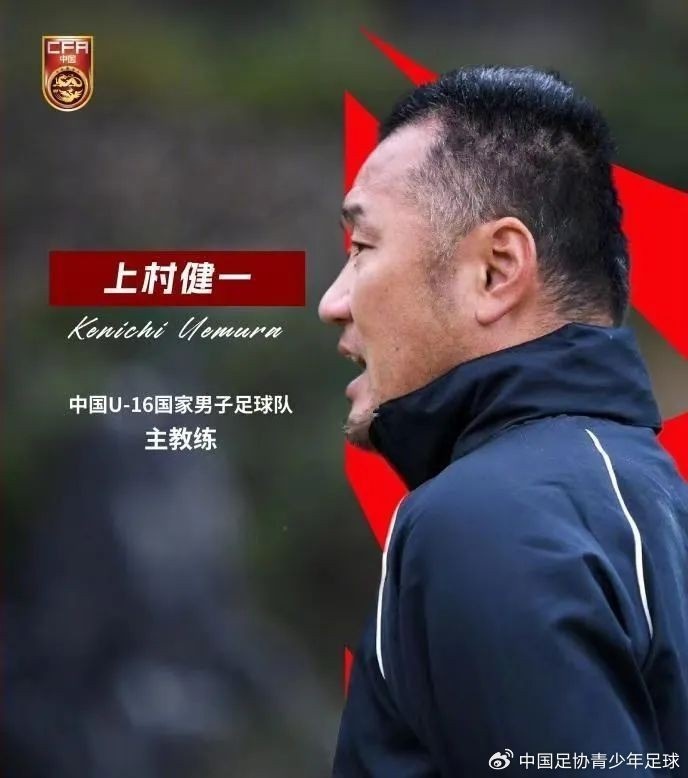 津媒：U16國少已展示實(shí)力和潛力，面對(duì)任何亞洲勁旅都有一戰(zhàn)之力
